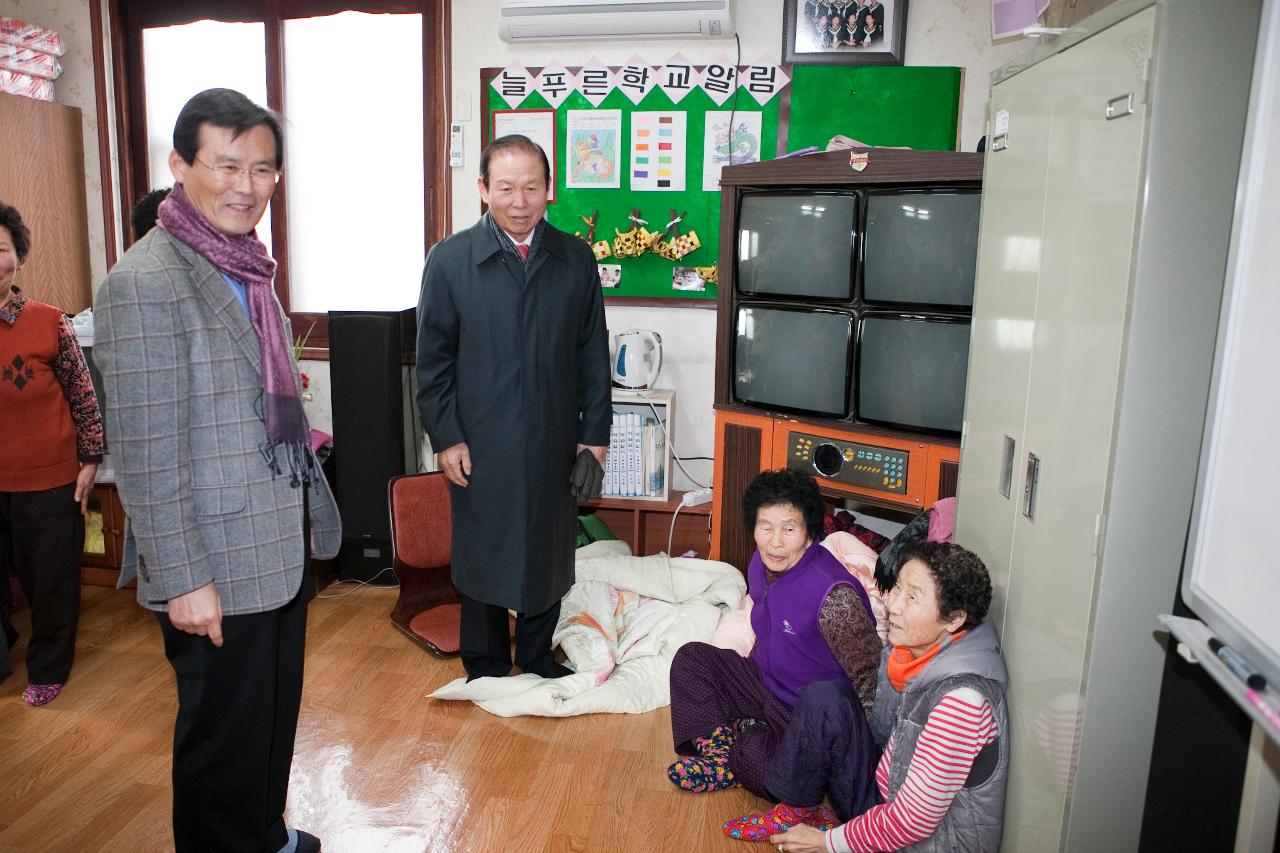 산업단지 주변마을 현장 방문