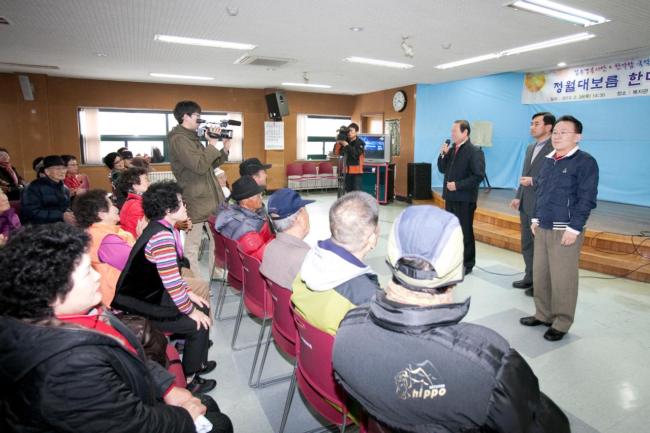 김완주 도지사 노인복지시설 방문 및 간담회