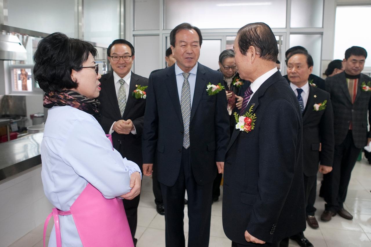 옥구농공단지 관리사무소 개소식 및 간담회