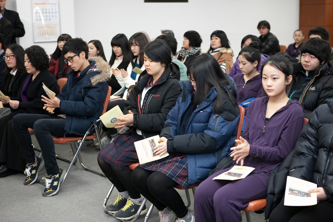 예체능분야 장학증서 수여식