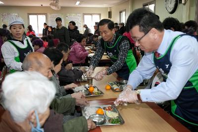 간부공무원 경노식당 자원봉사