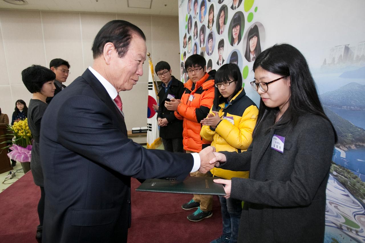 우수중학생 장학증서 수여식