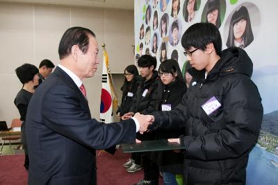 우수중학생 장학증서 수여식