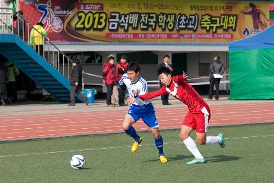 금석배 전국학생축구 대회