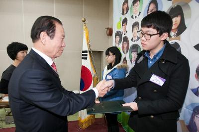 우수중학생 장학증서 수여식