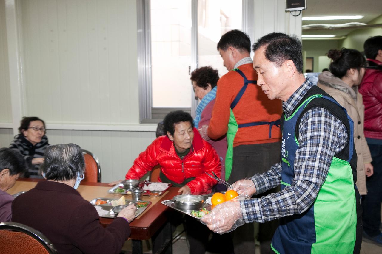 간부공무원 경노식당 자원봉사