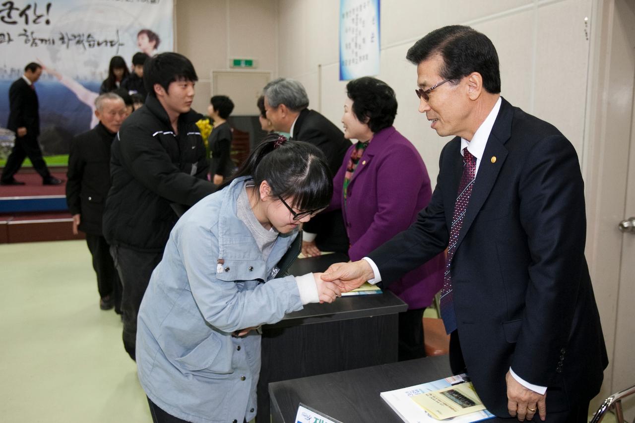 우수중학생 장학증서 수여식