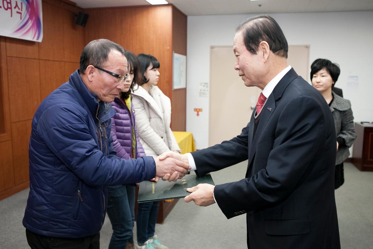 예체능분야 장학증서 수여식