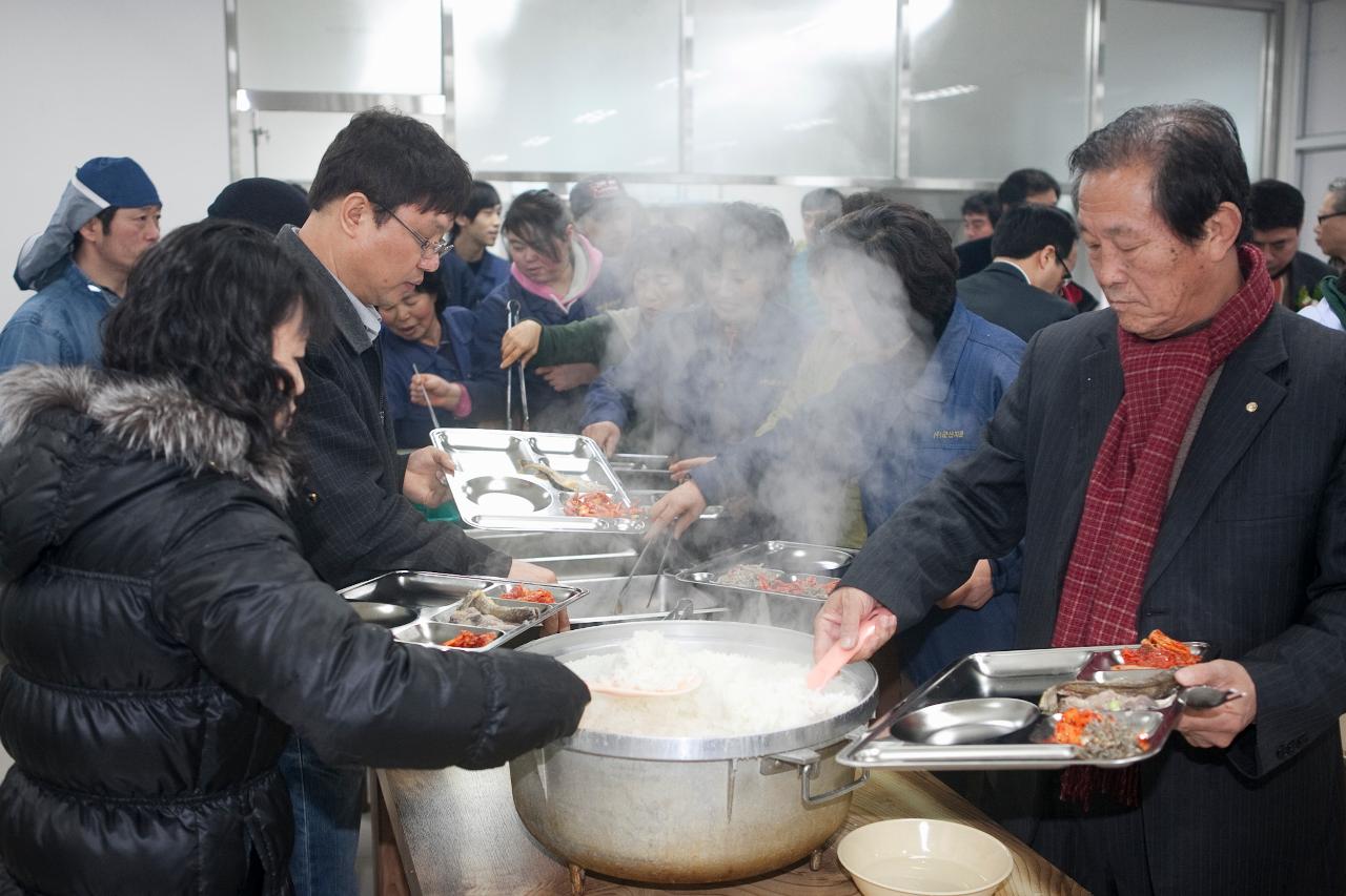 옥구농공단지 관리사무소 개소식 및 간담회