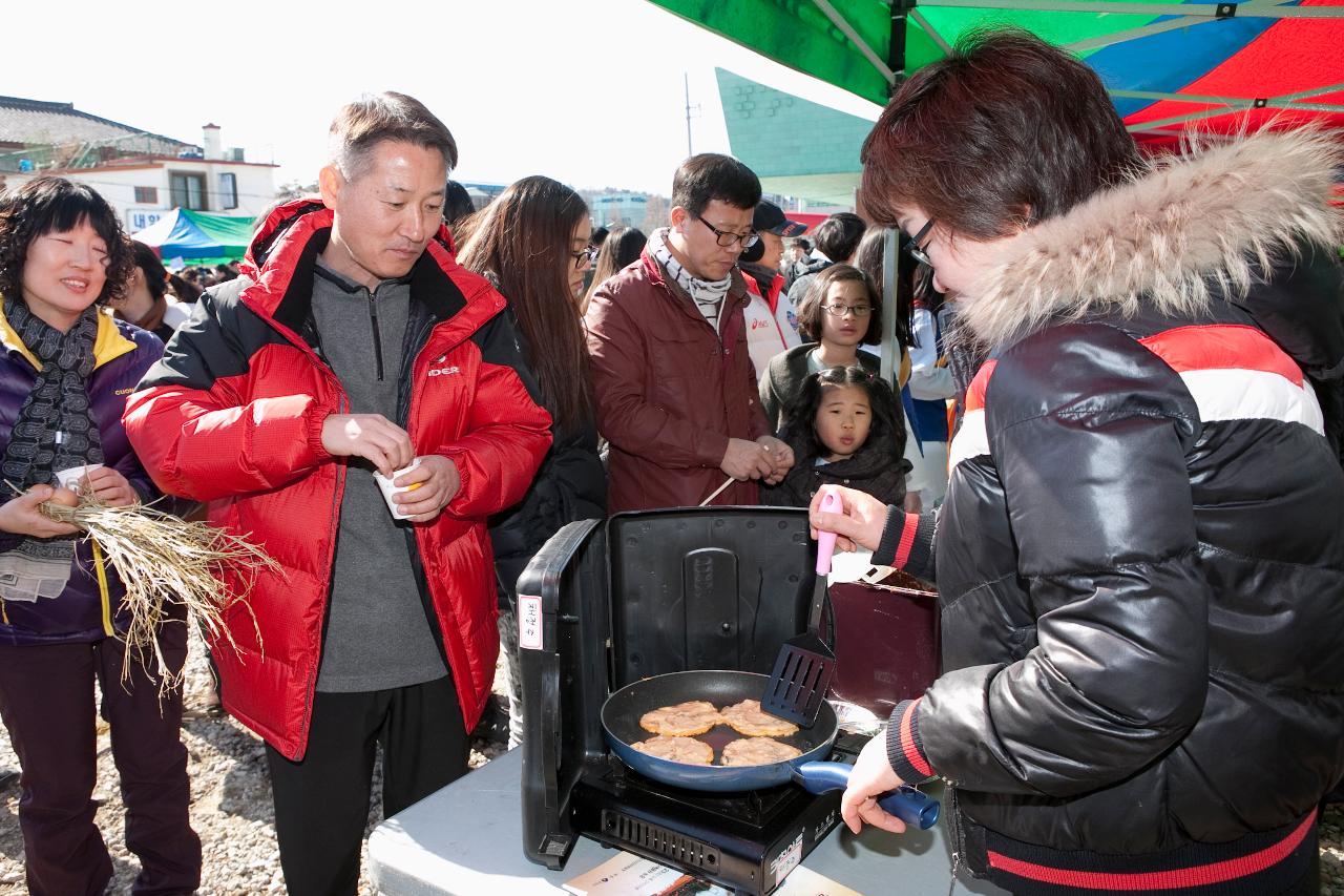 정월대보름 행사