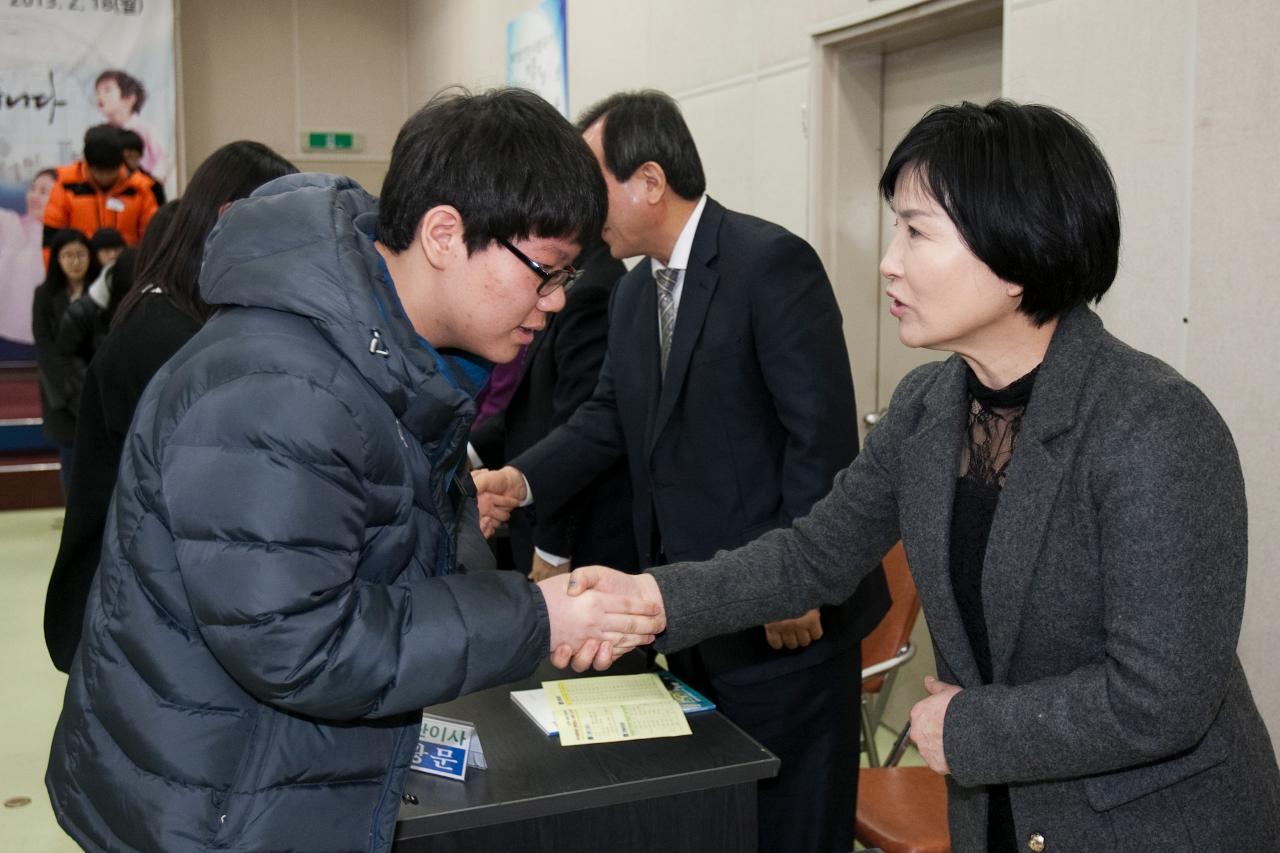 우수중학생 장학증서 수여식