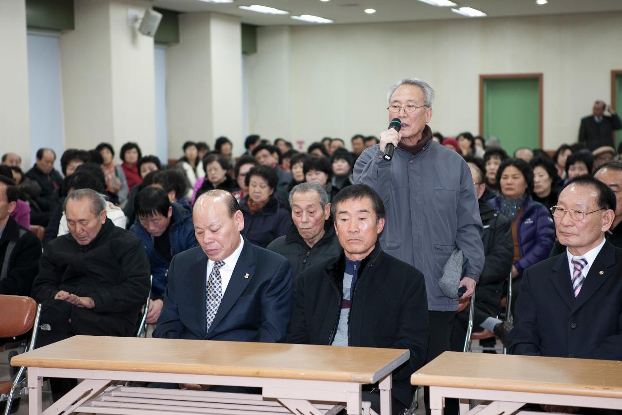 조촌동 연두방문