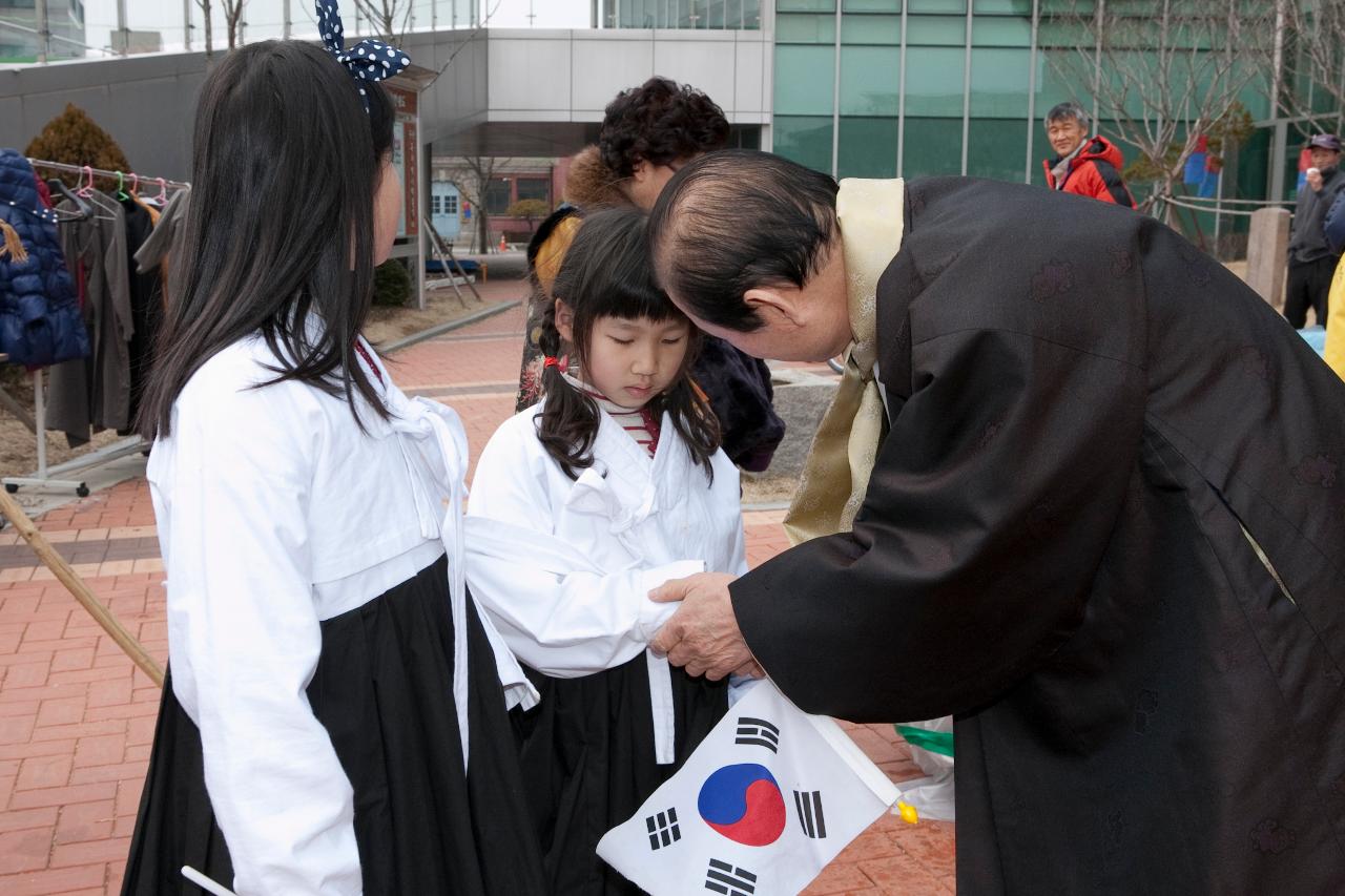 근대역사박물관 설날큰잔치