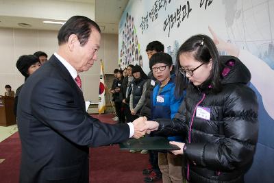 우수중학생 장학증서 수여식