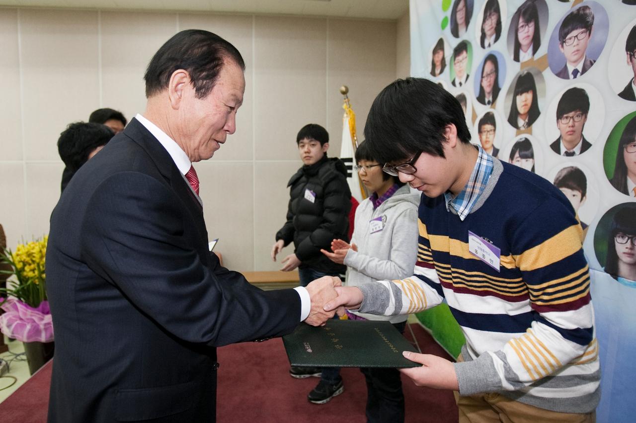 우수중학생 장학증서 수여식