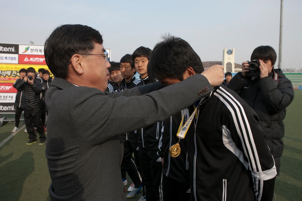 금석배 전국학생축구 대회