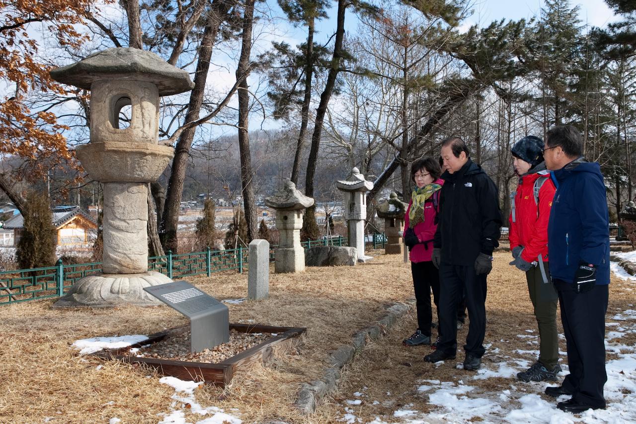 발산초교 구불길 탐방