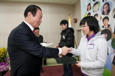 우수중학생 장학증서 수여식