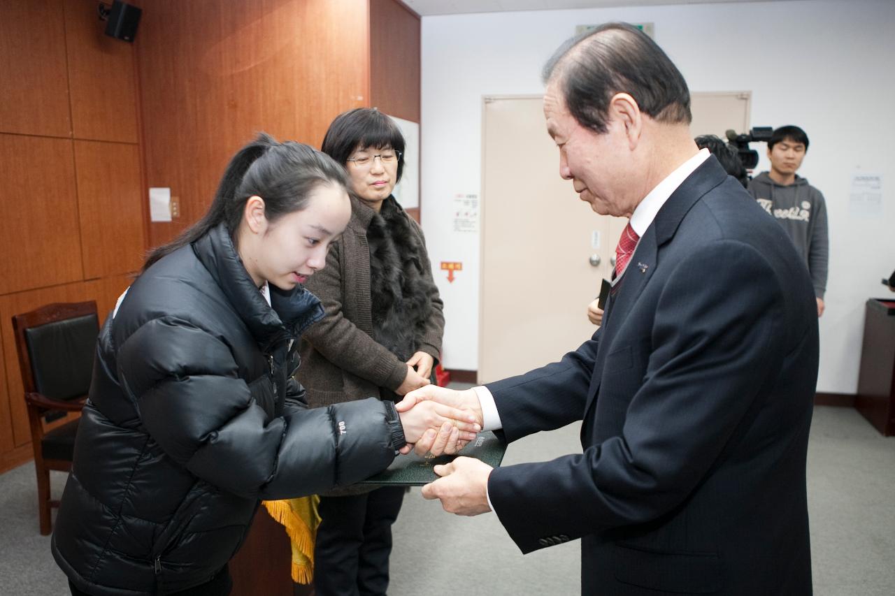 예체능분야 장학증서 수여식