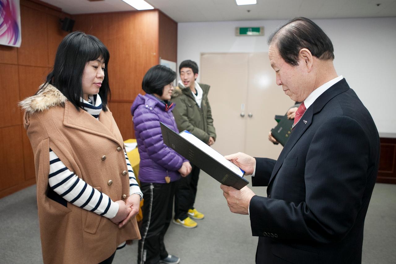 예체능분야 장학증서 수여식