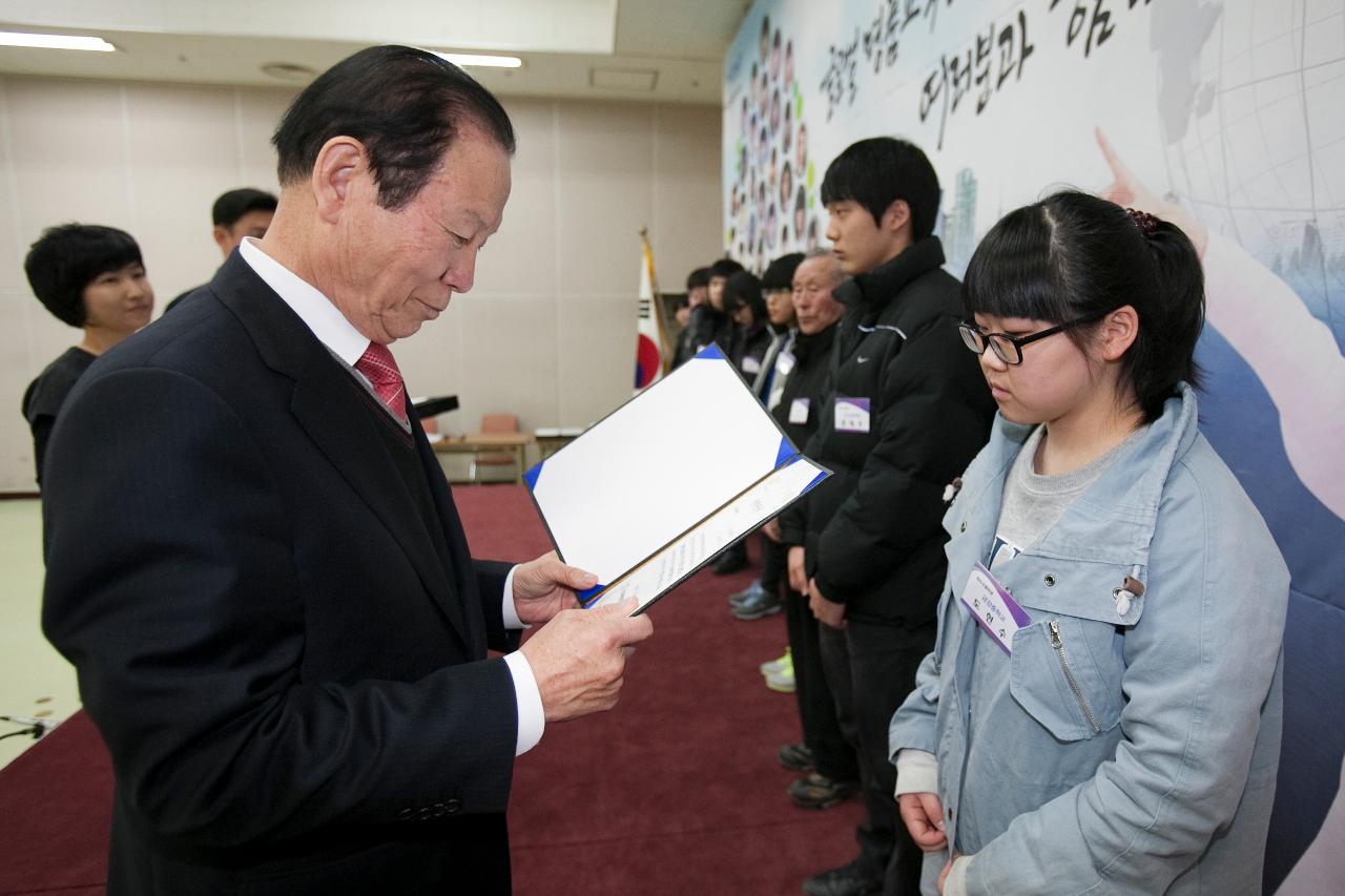 우수중학생 장학증서 수여식