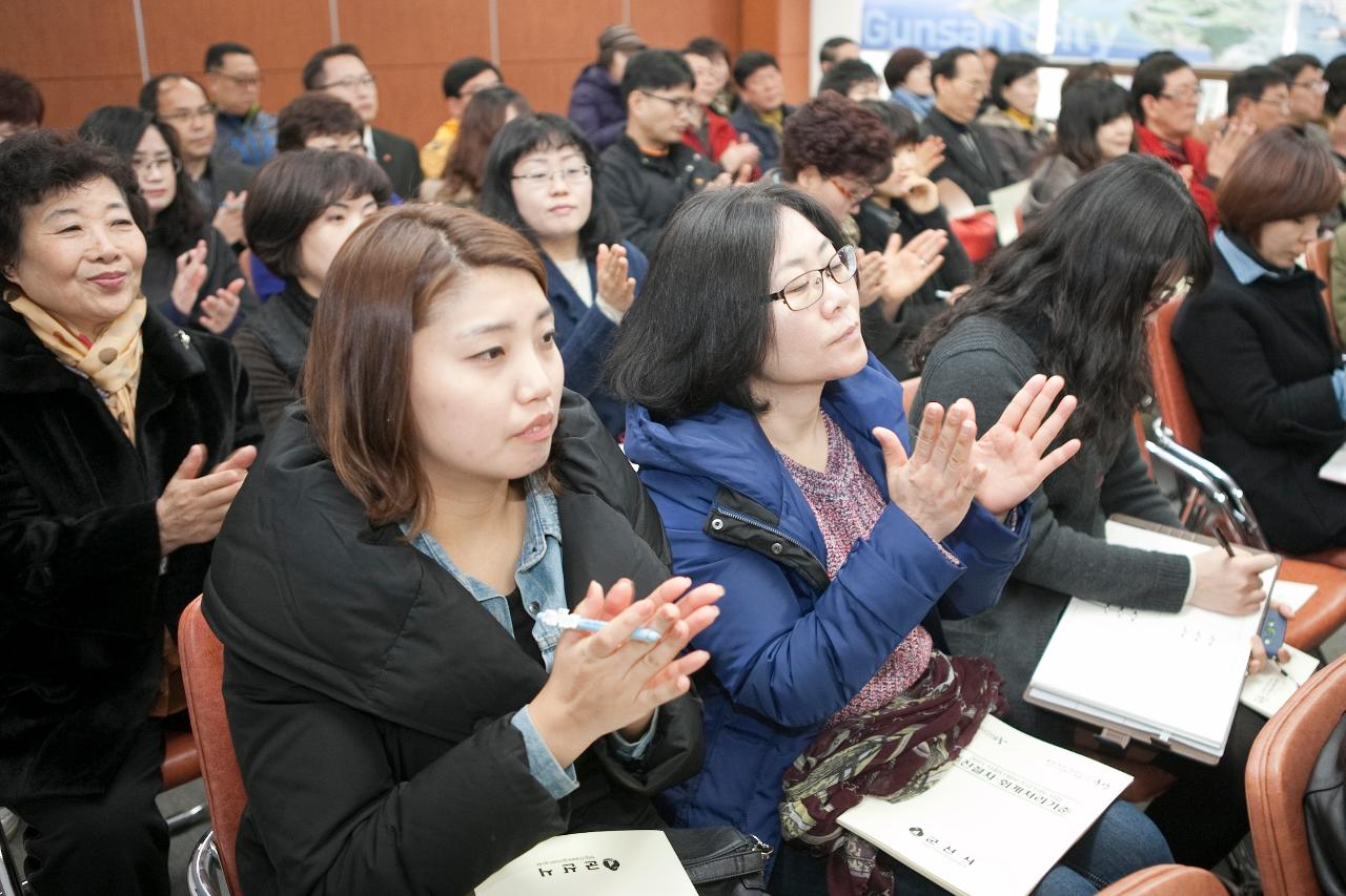 사회단체보조금 교육 및 우수단체 시상