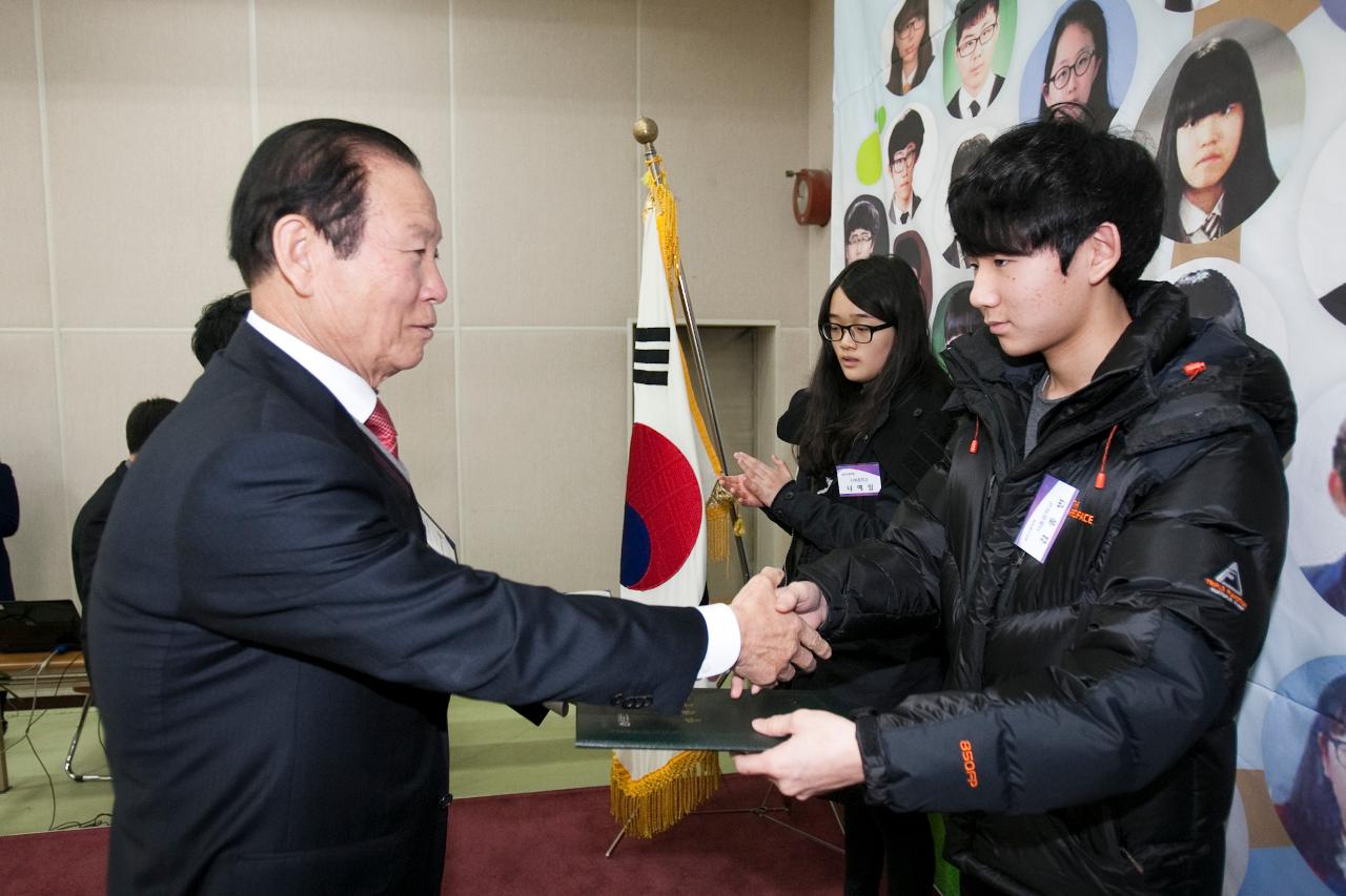 우수중학생 장학증서 수여식