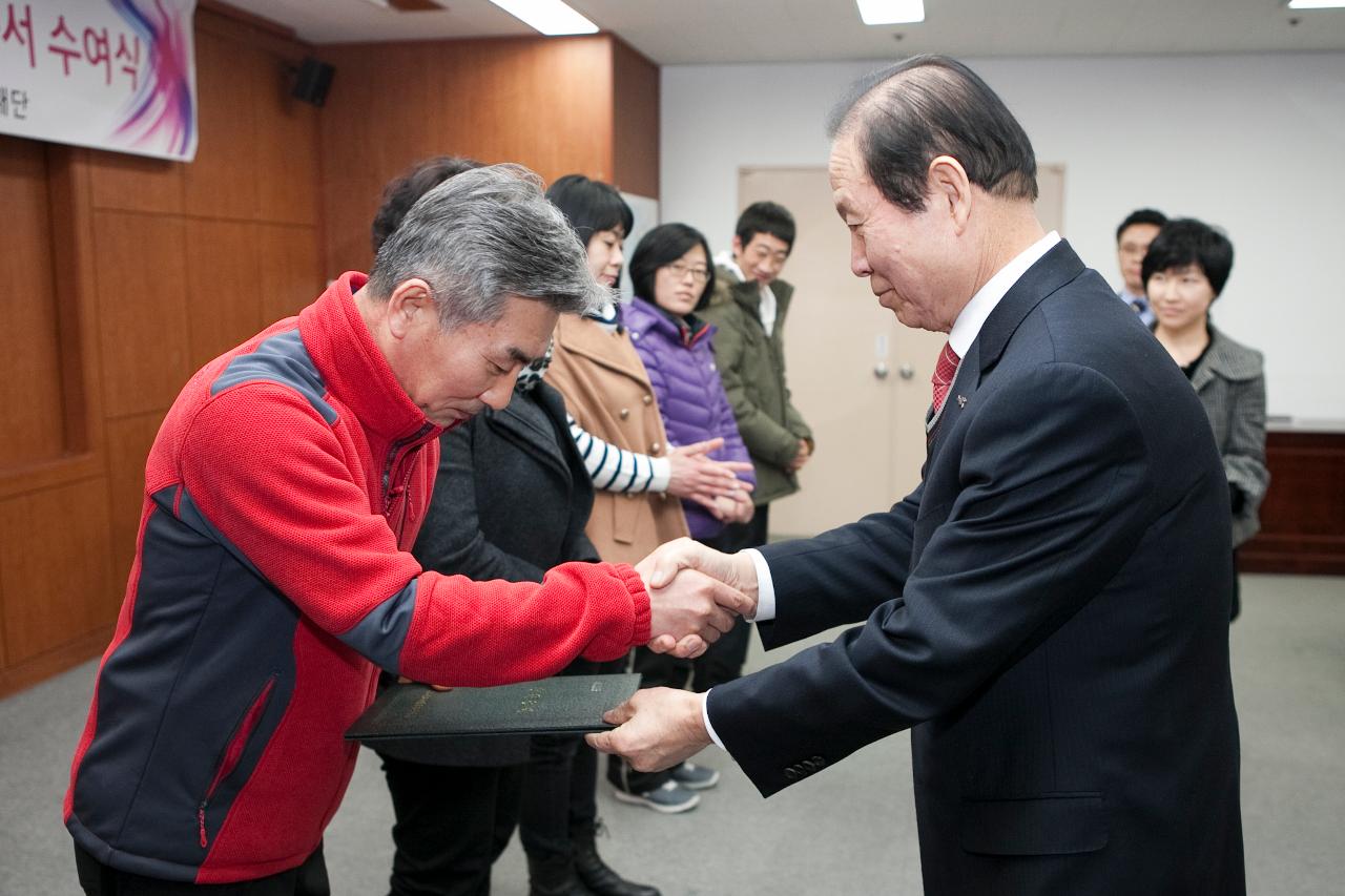 예체능분야 장학증서 수여식