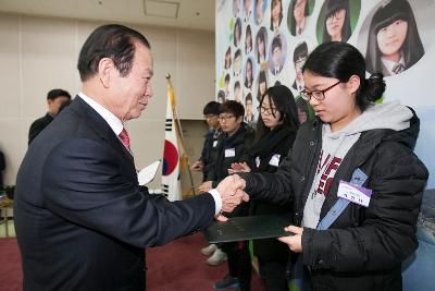 우수중학생 장학증서 수여식