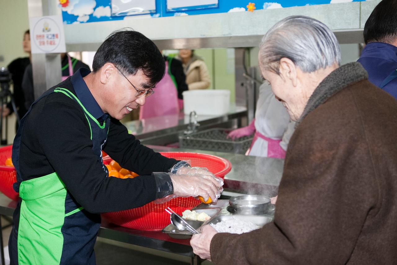 간부공무원 경노식당 자원봉사