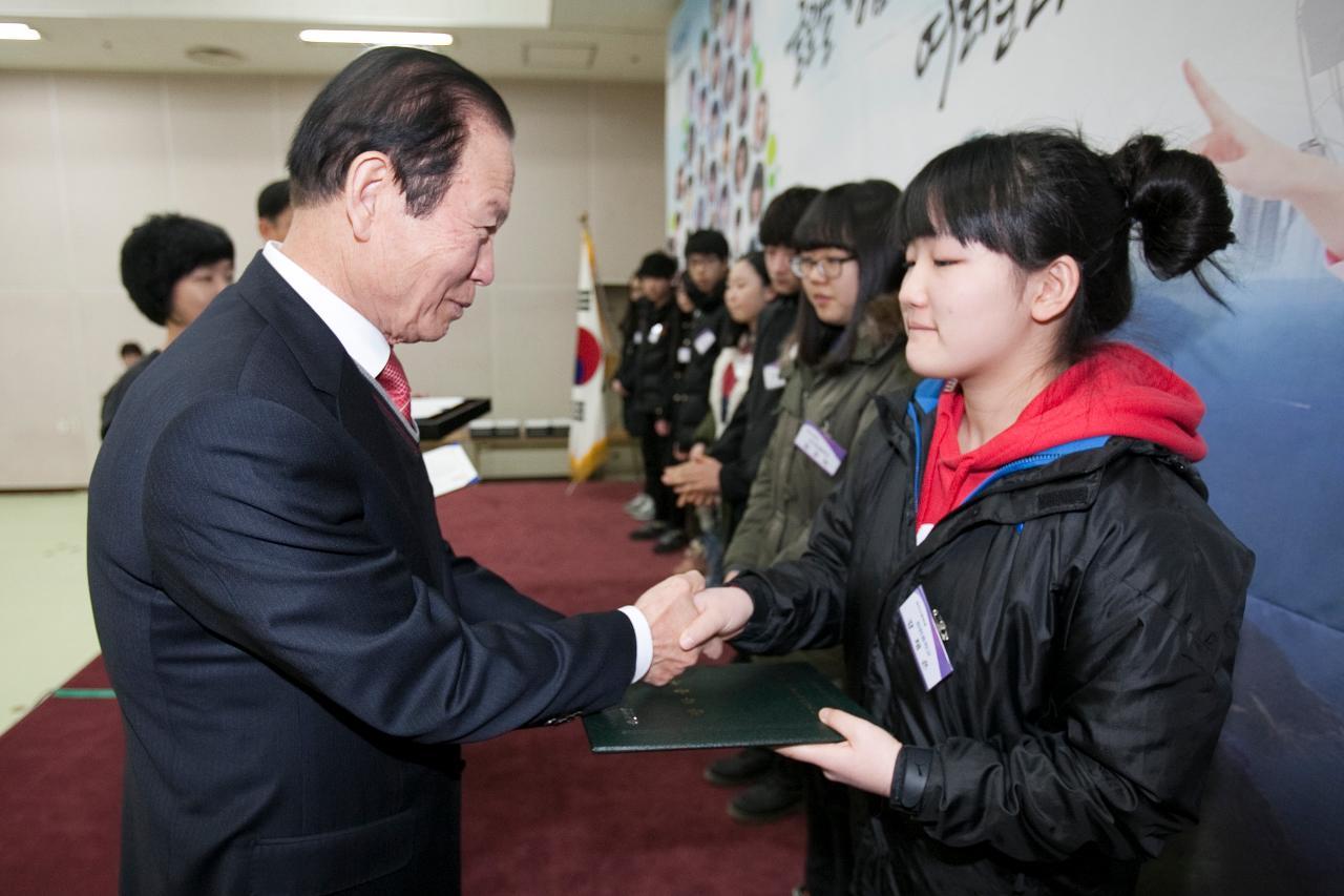 우수중학생 장학증서 수여식