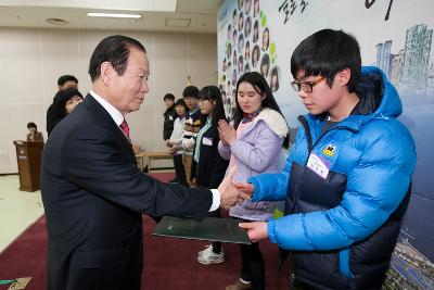 우수중학생 장학증서 수여식