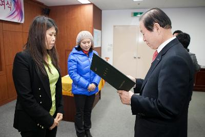 예체능분야 장학증서 수여식