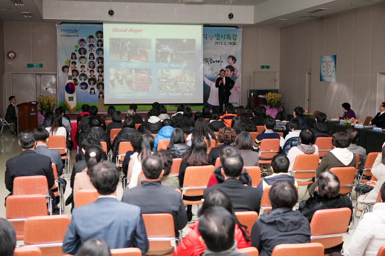 우수중학생 장학증서 수여식