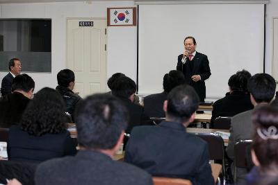 군산시민회의 시장님 초청 시정설명회