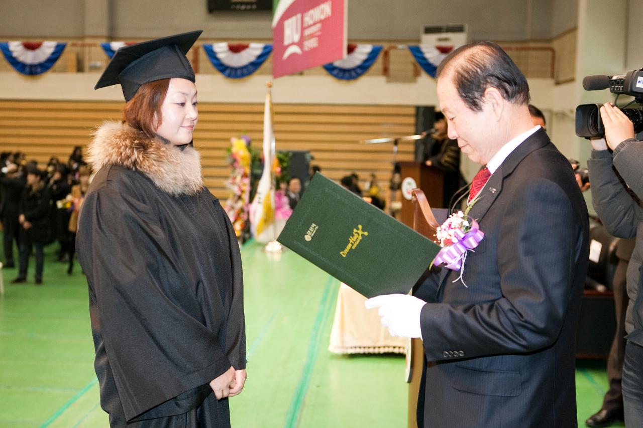 호원대학교 학위수여식