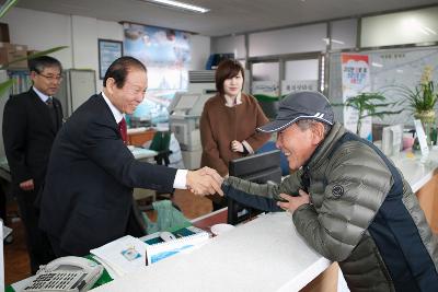 미성동 연두방문