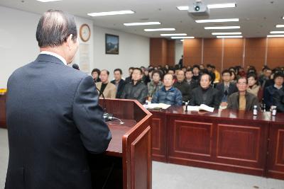 사회단체보조금 교육 및 우수단체 시상