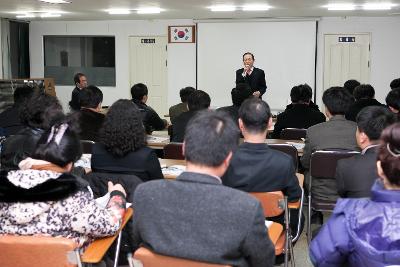 군산시민회의 시장님 초청 시정설명회