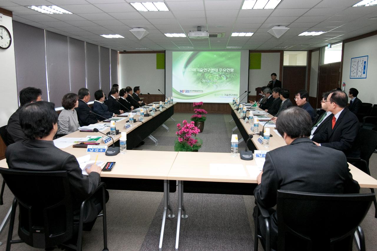 김완주 도지사 플라즈마 연구센터 방문