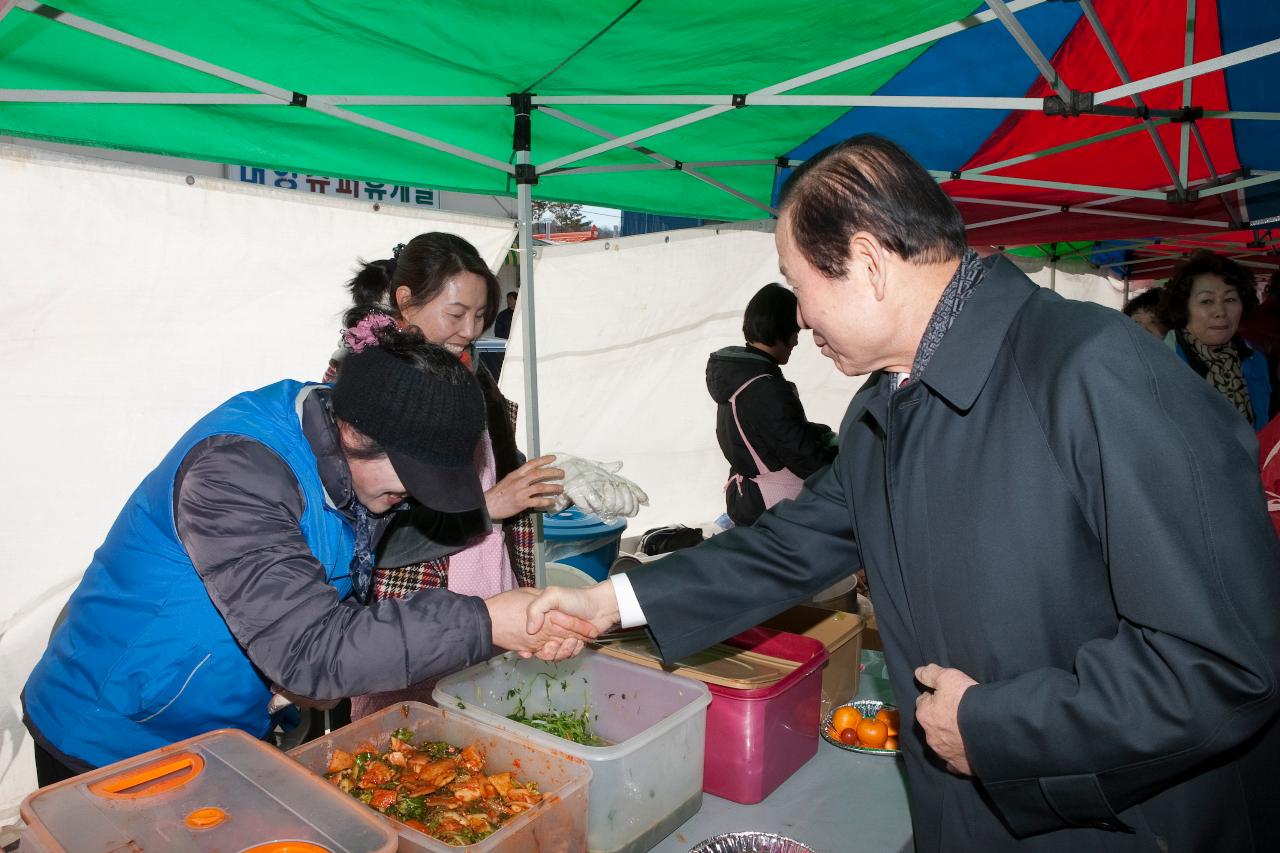 정월대보름 행사