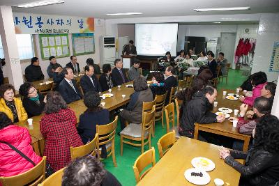 경로식당 자원봉사자의 날