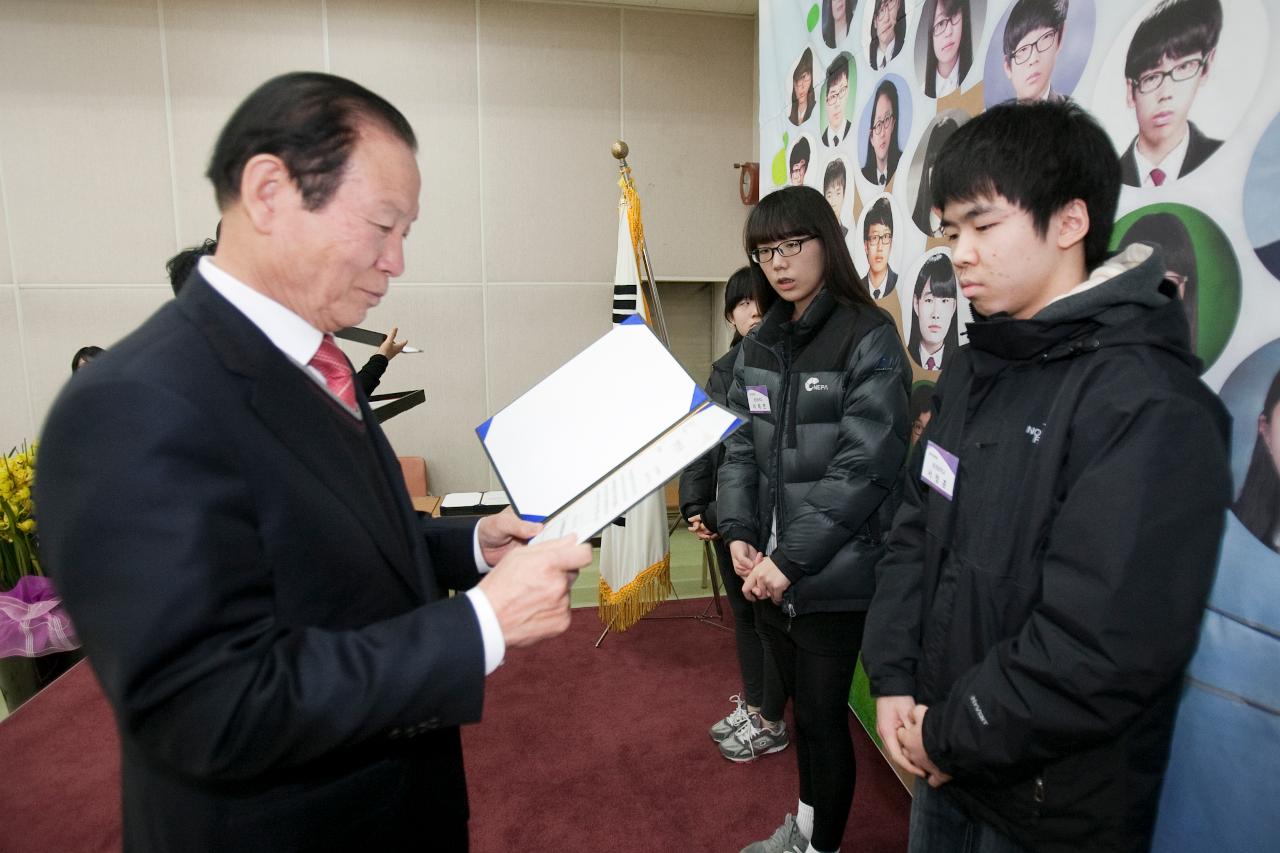 우수중학생 장학증서 수여식