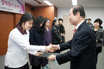 예체능분야 장학증서 수여식