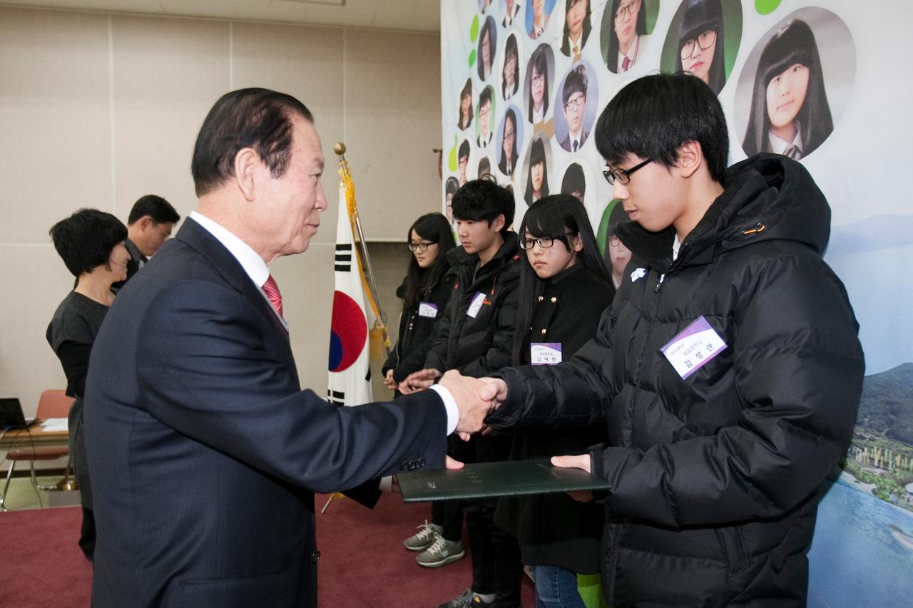 우수중학생 장학증서 수여식