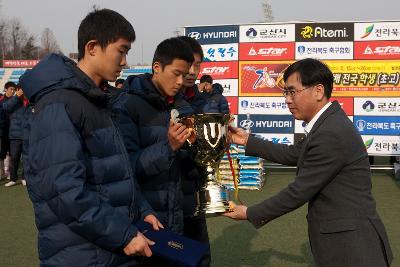 금석배 전국학생축구 대회