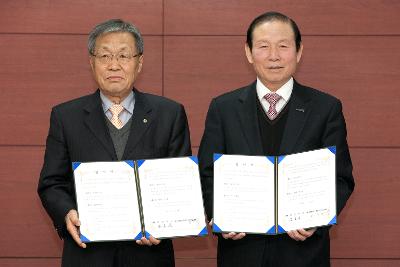 노인 보건사업 업무협약식