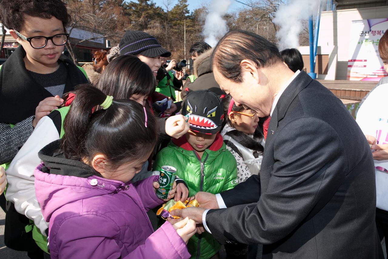 아름다운가게 나눔보따리 행사