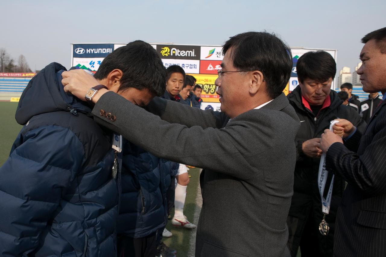 금석배 전국학생축구 대회