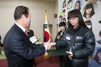 우수중학생 장학증서 수여식